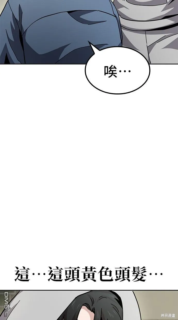 第14话 第35页