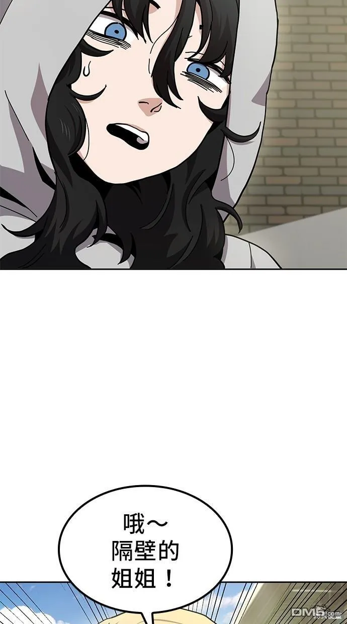第14话 第36页