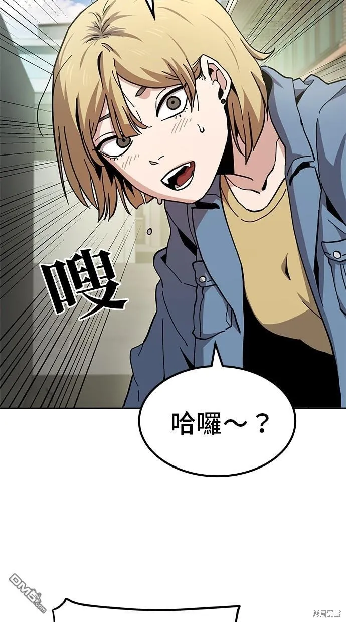 第14话 第37页