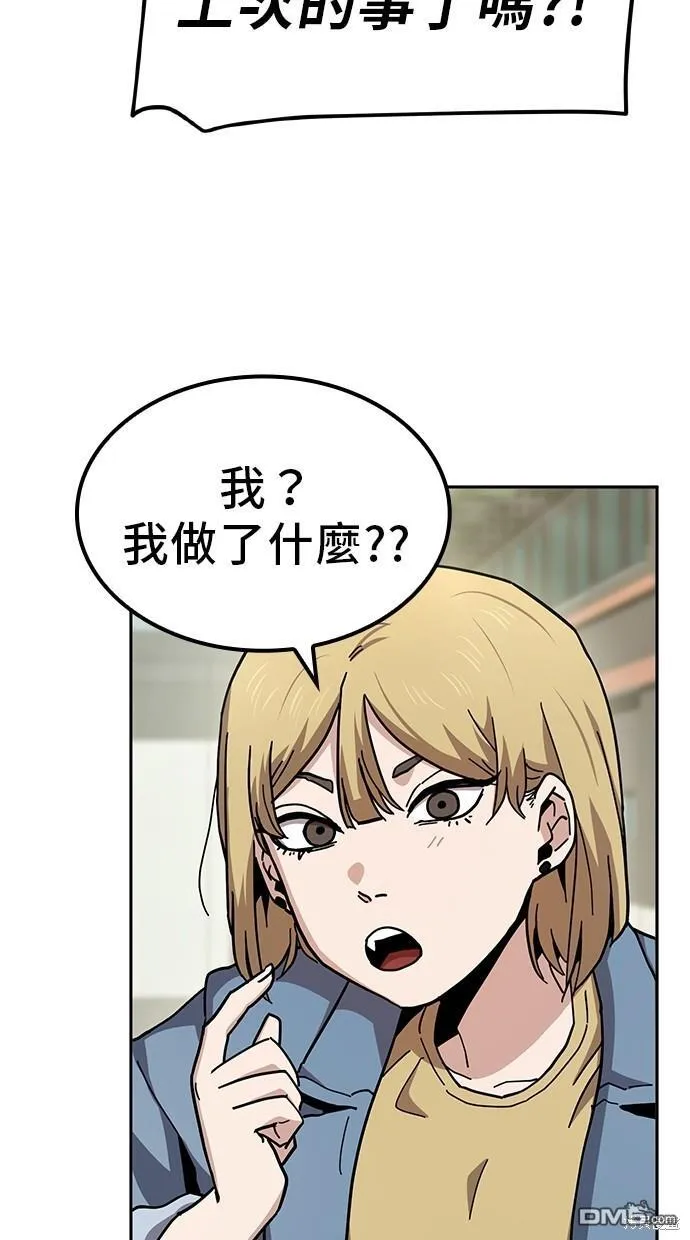第14话 第39页