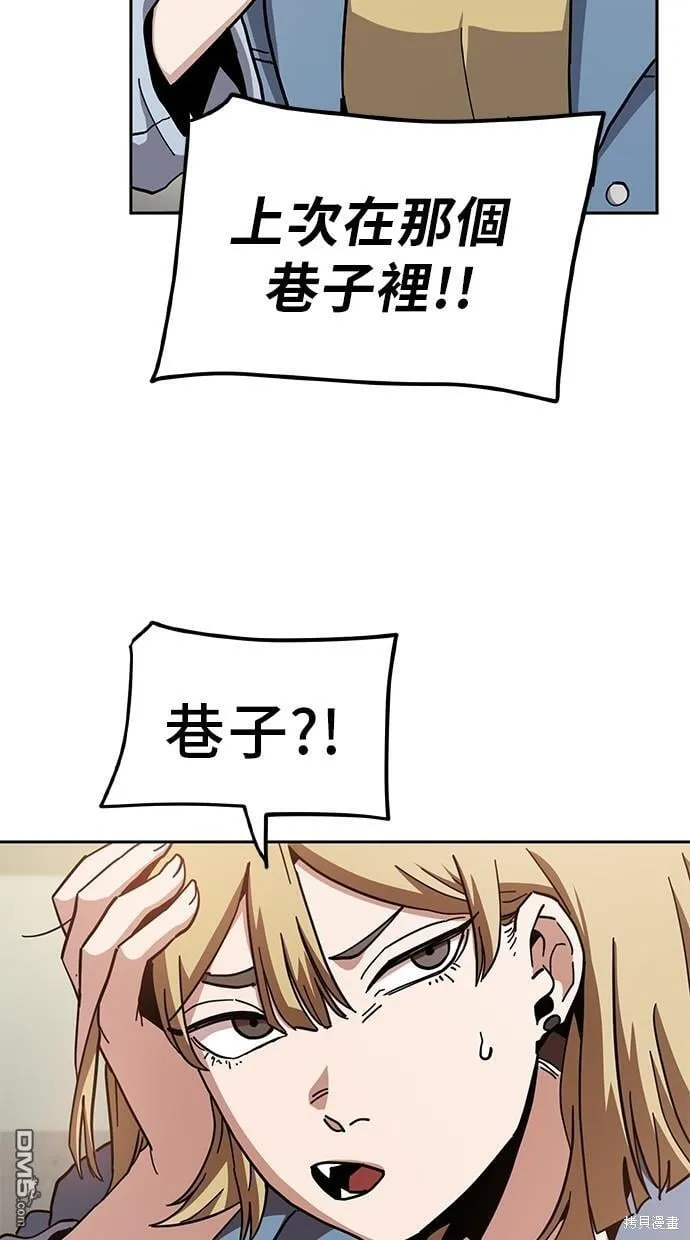 第14话 第40页