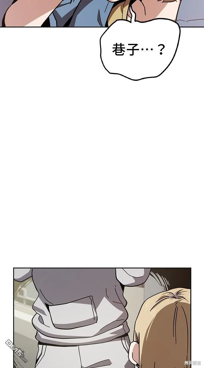 第14话 第41页
