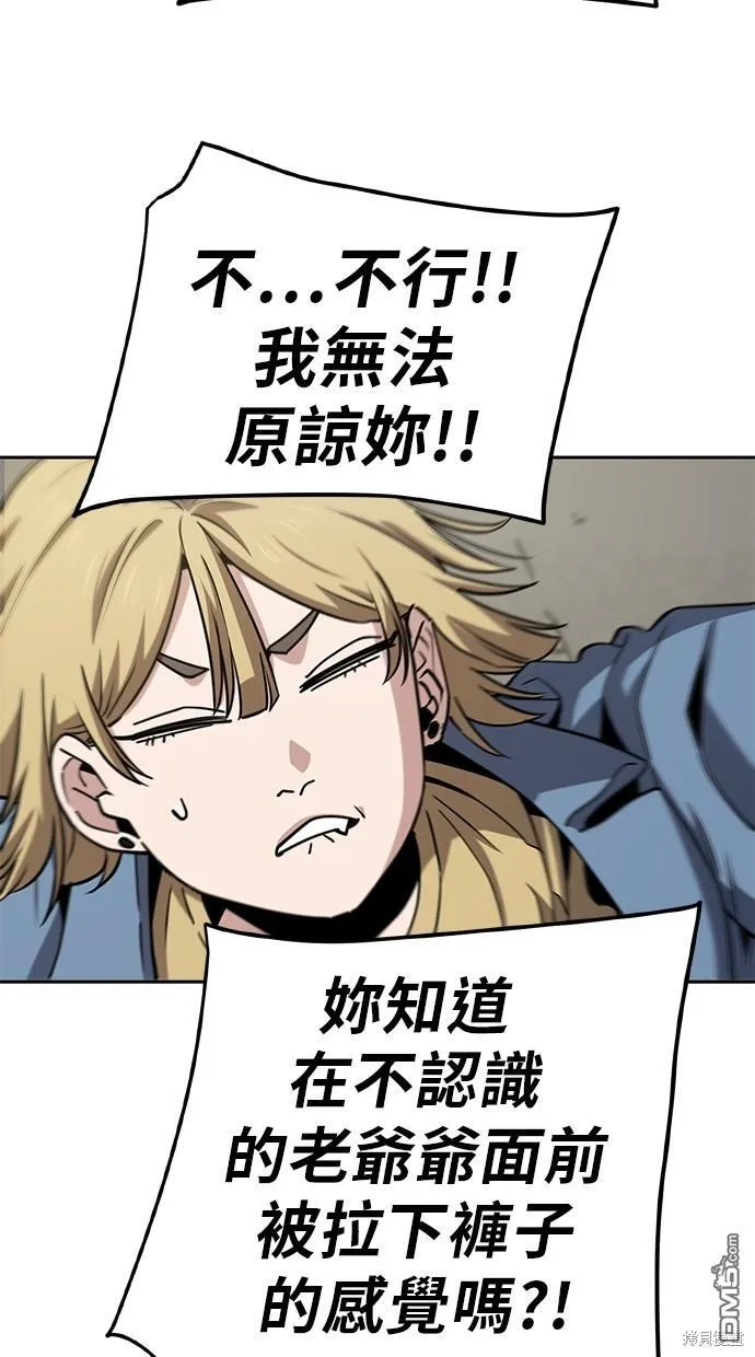第14话 第46页