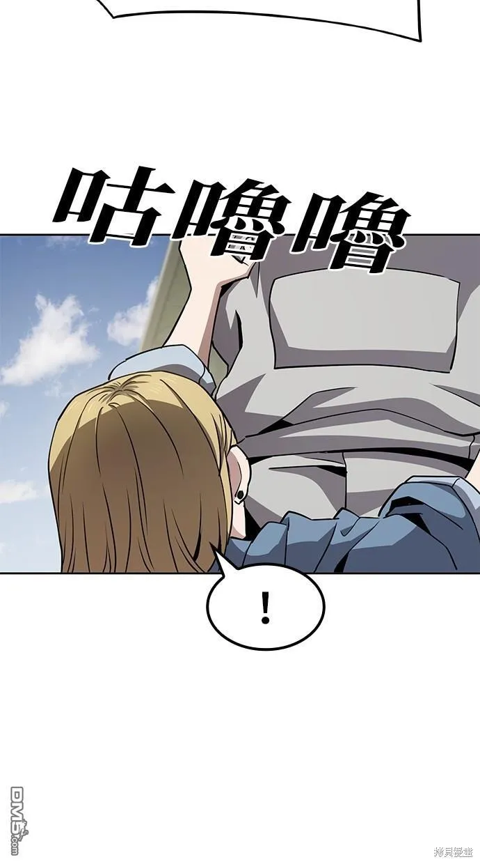 第14话 第47页
