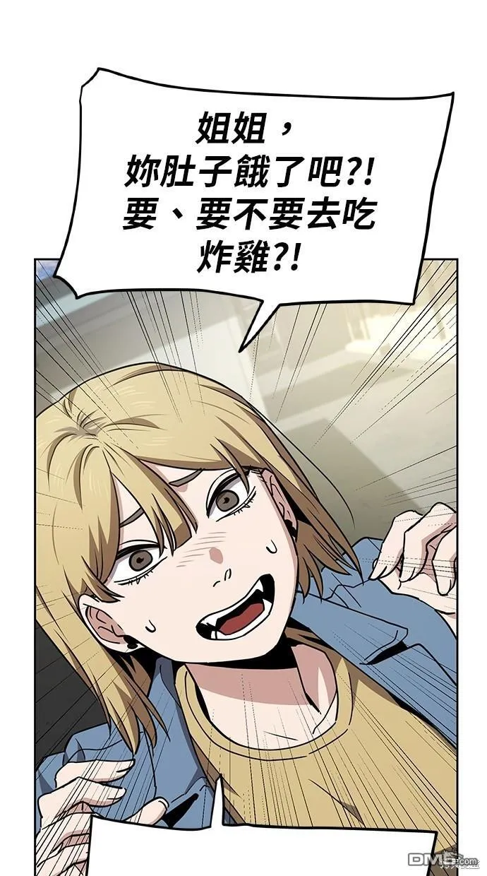 第14话 第48页