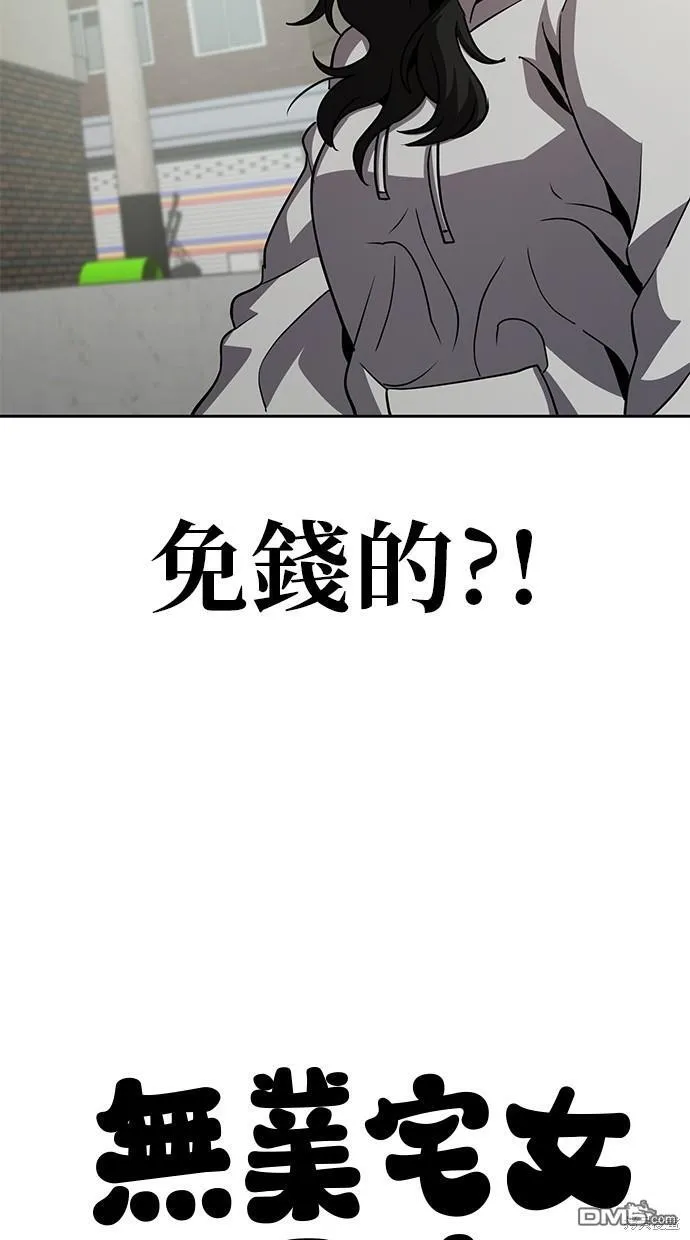 第14话 第50页