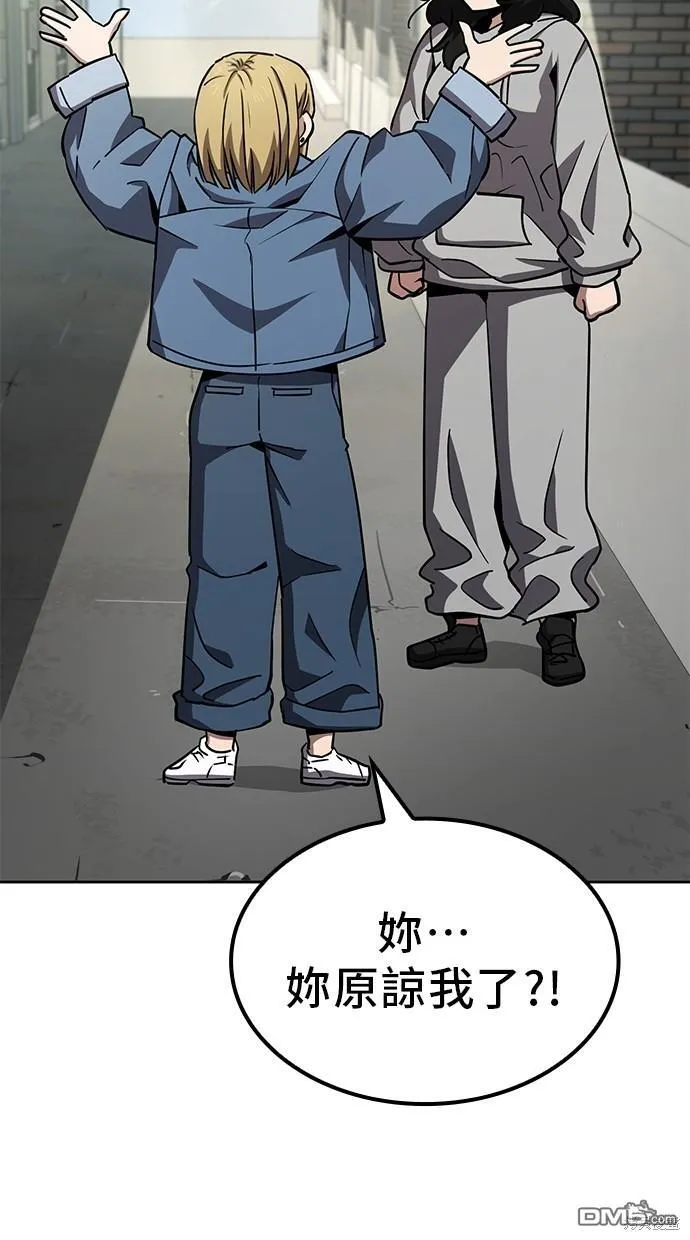 第14话 第52页