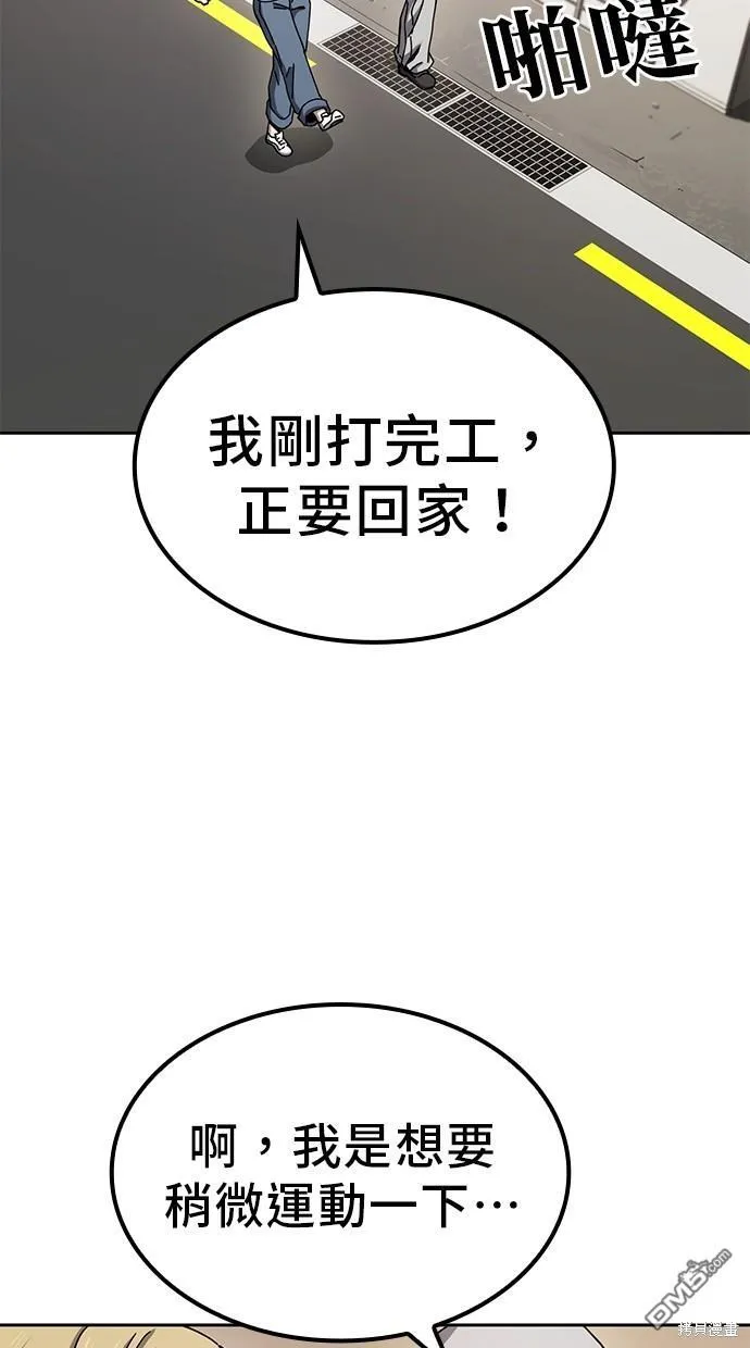 第14话 第55页