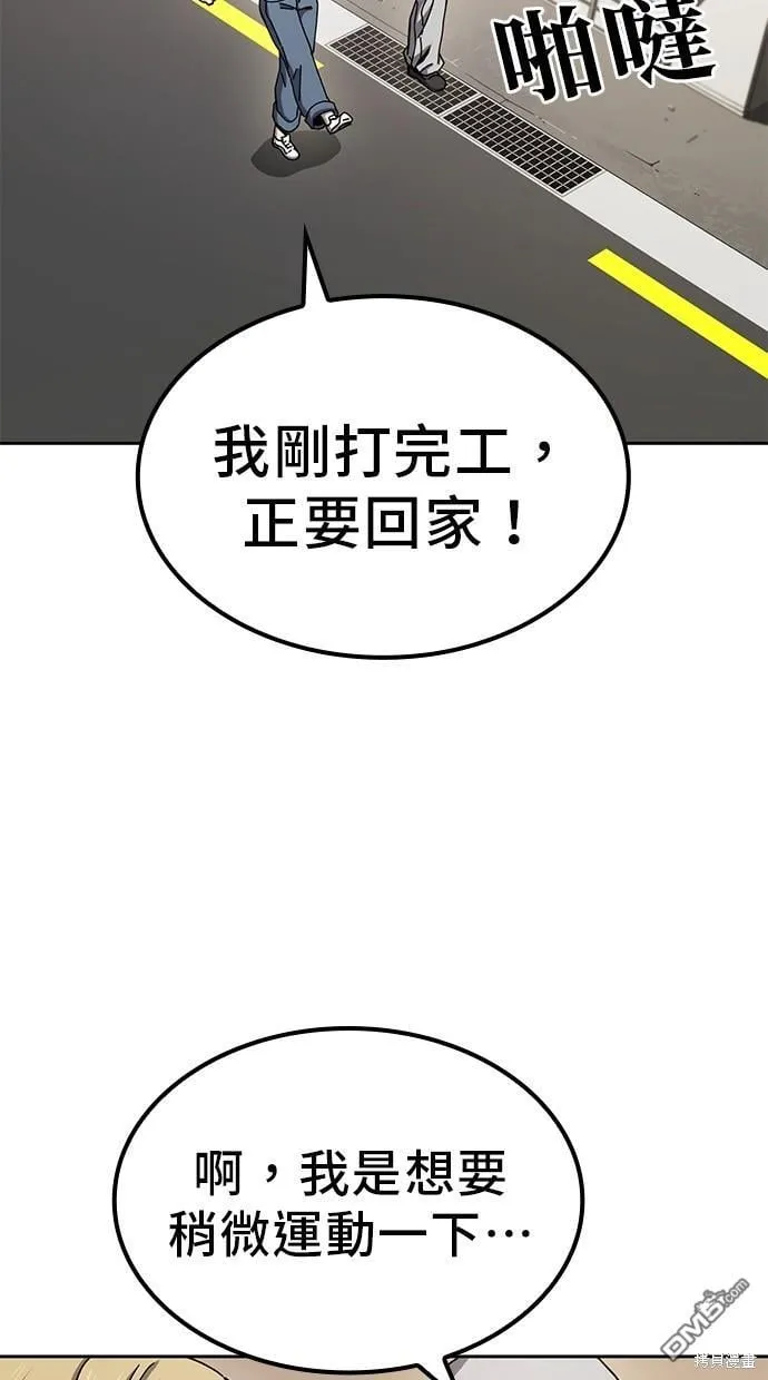 第15话 第2页