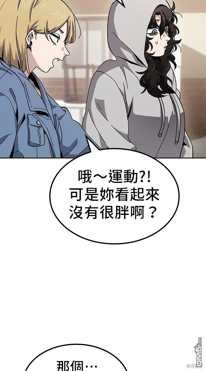 第15话 第3页