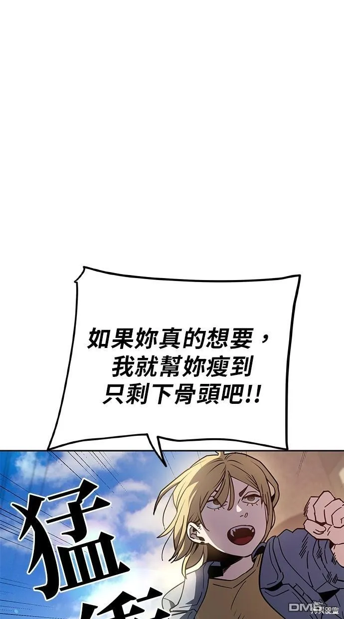 第15话 第6页