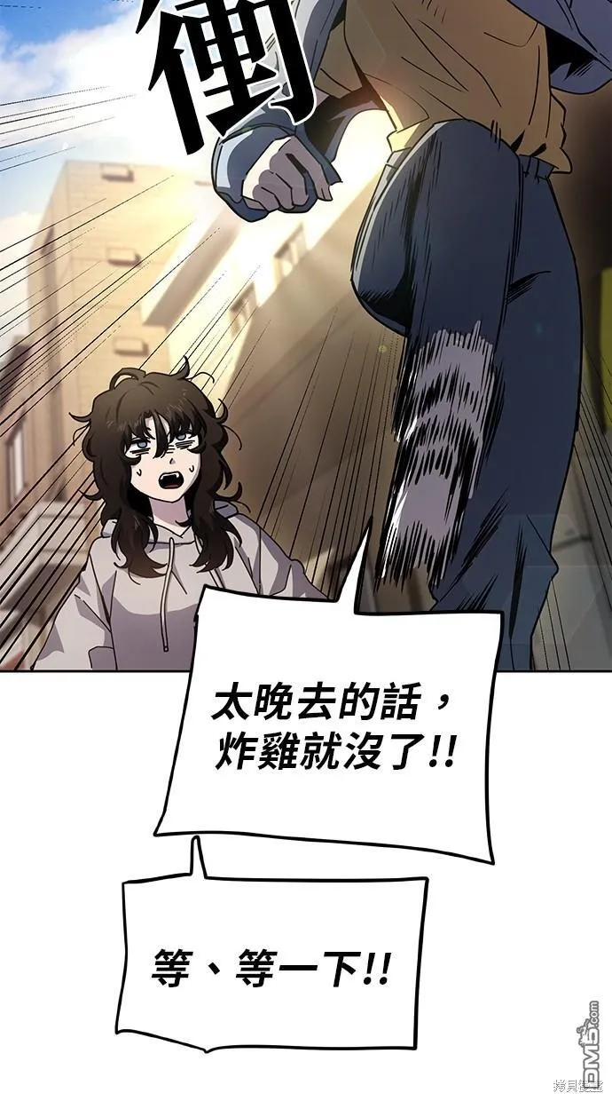 第15话 第7页