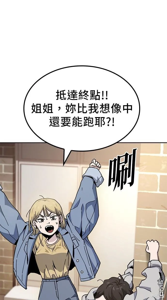 第15话 第9页