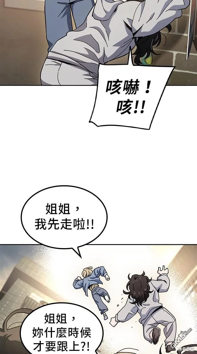 第15话 第10页
