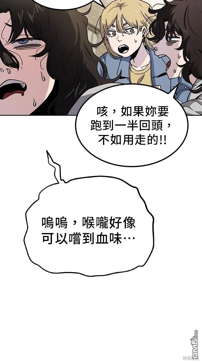 第15话 第11页