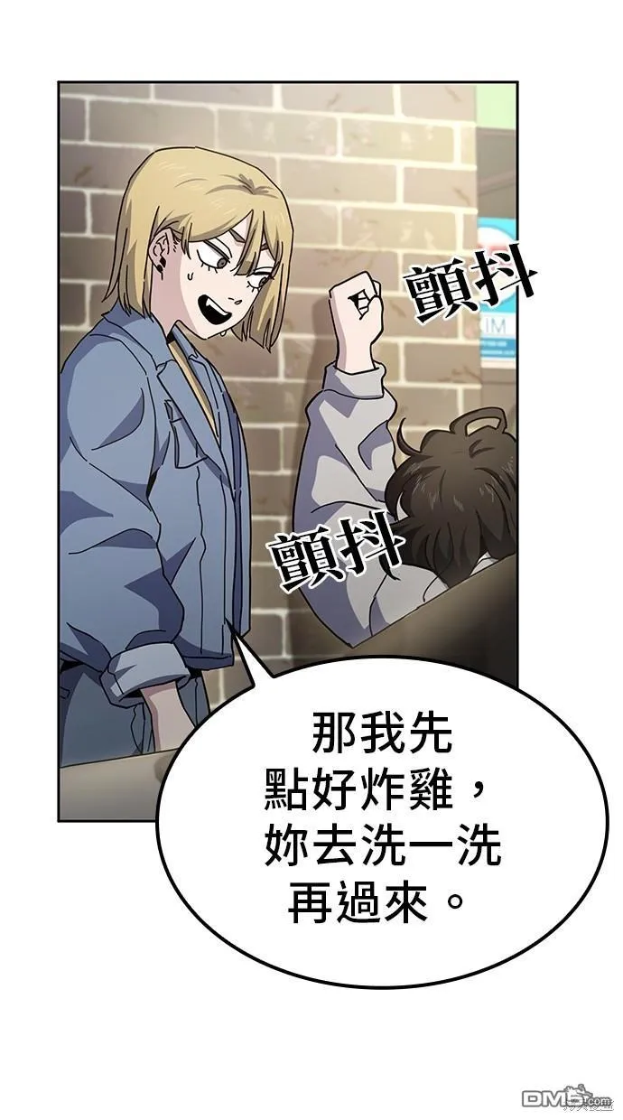 第15话 第12页