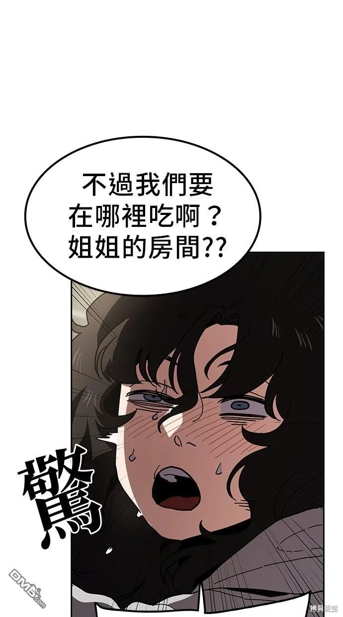 第15话 第13页