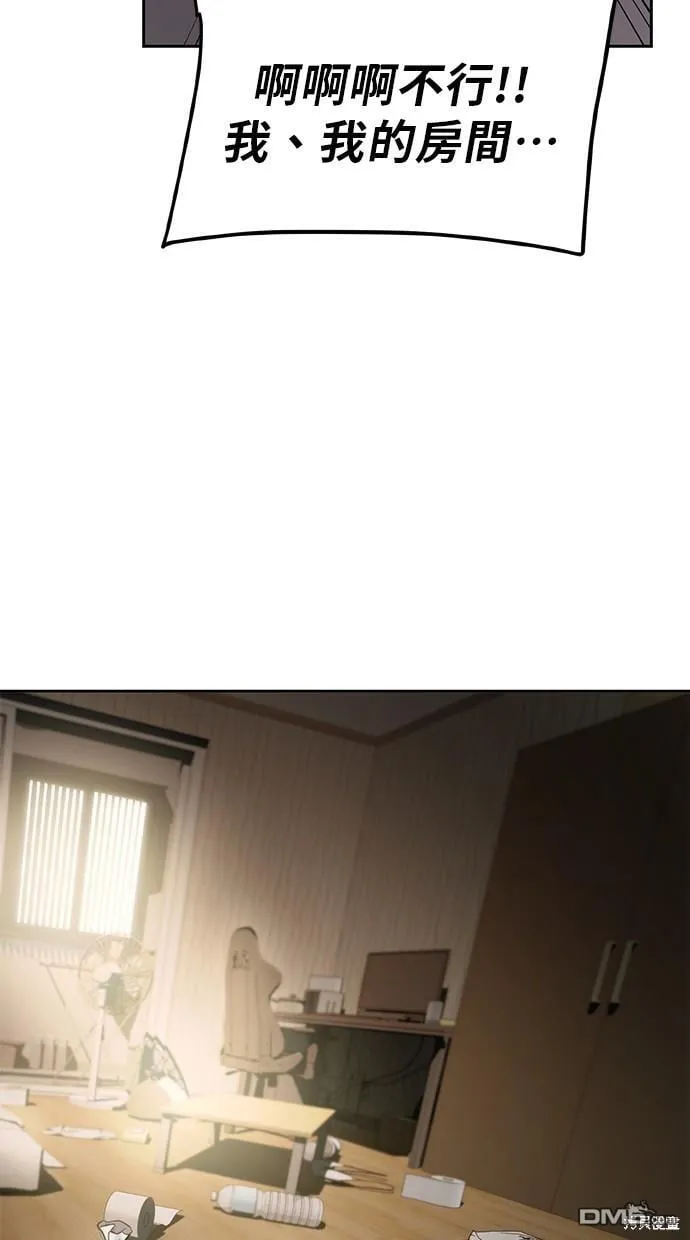 第15话 第14页