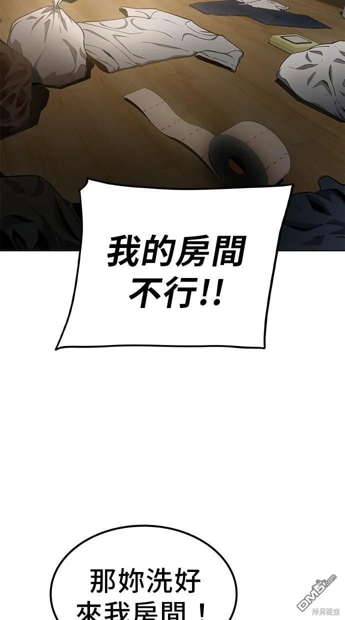 第15话 第15页