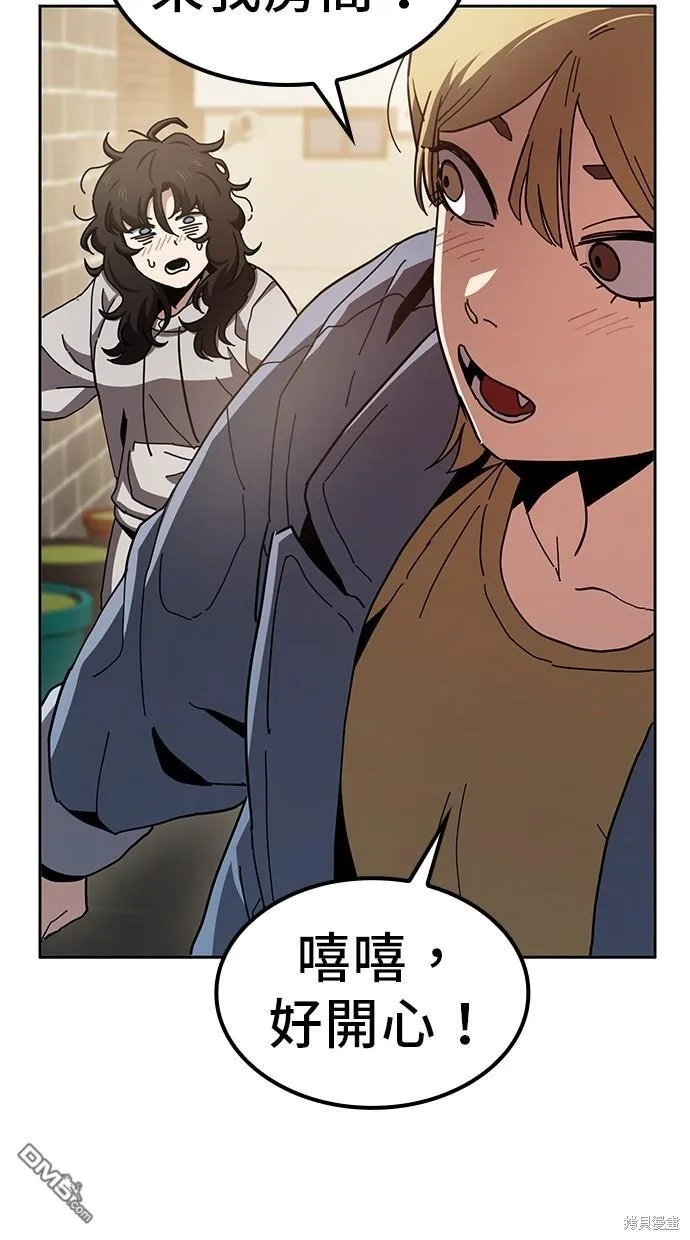 第15话 第16页