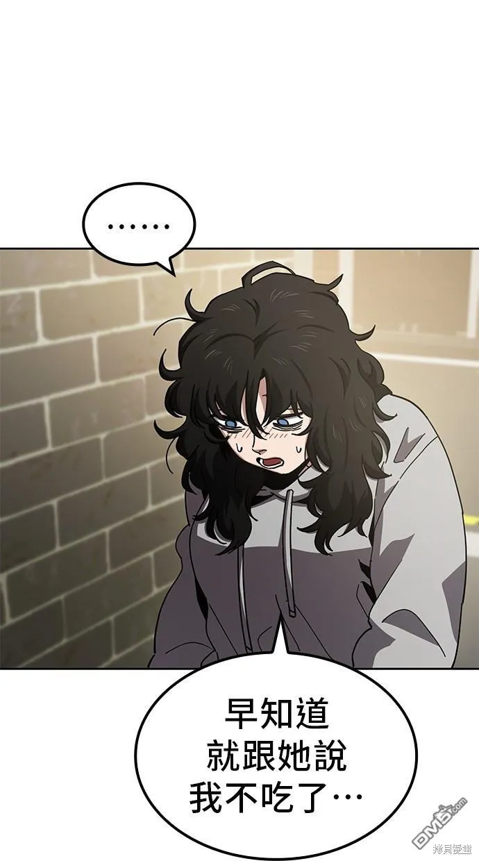 第15话 第17页