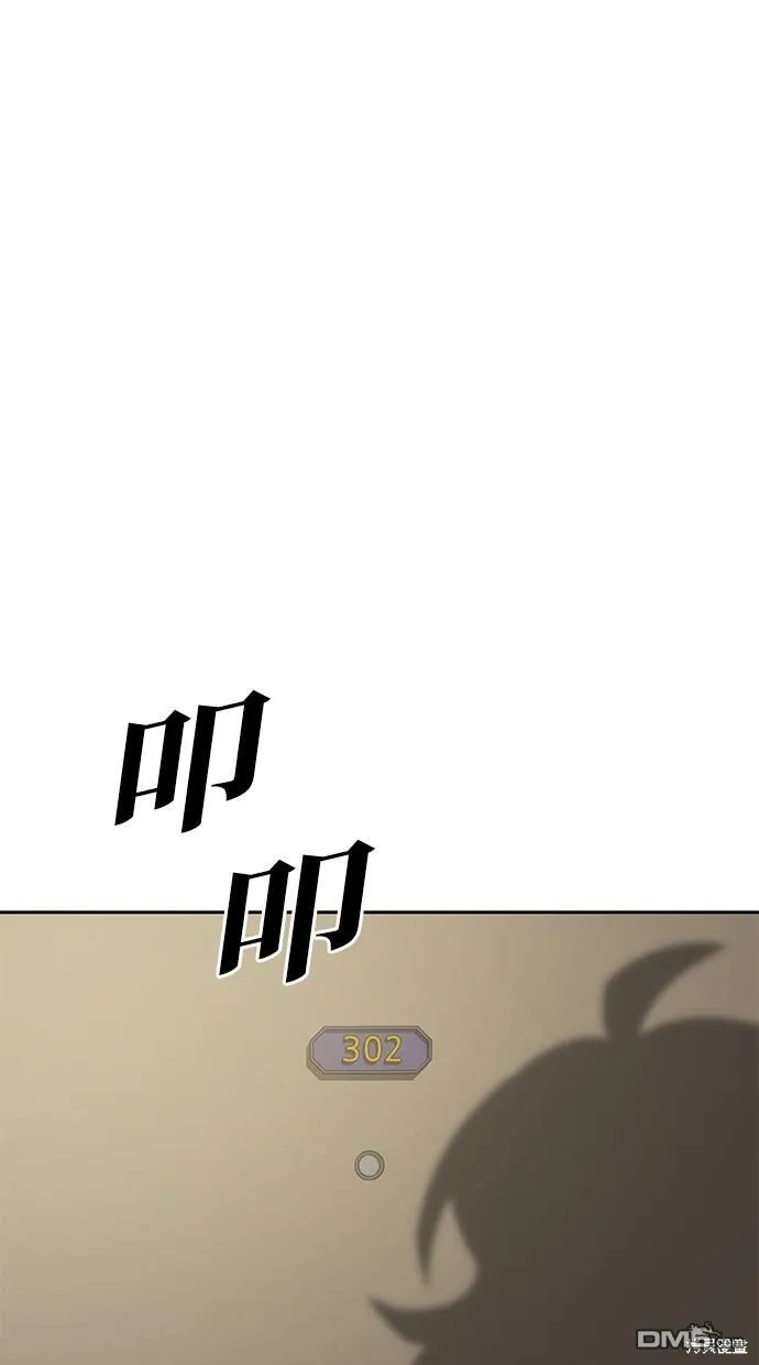 第15话 第18页