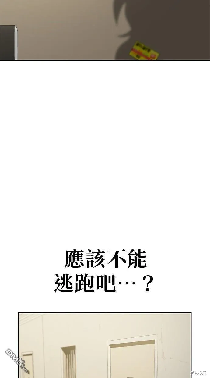 第15话 第19页