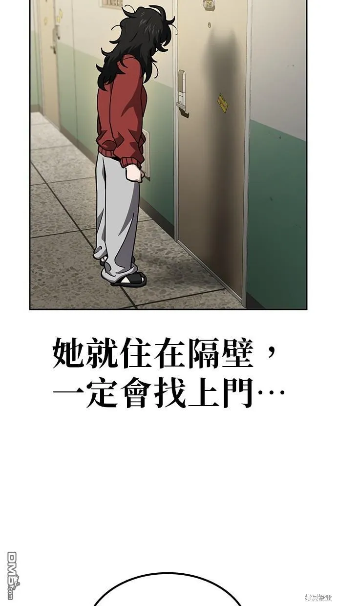 第15话 第20页