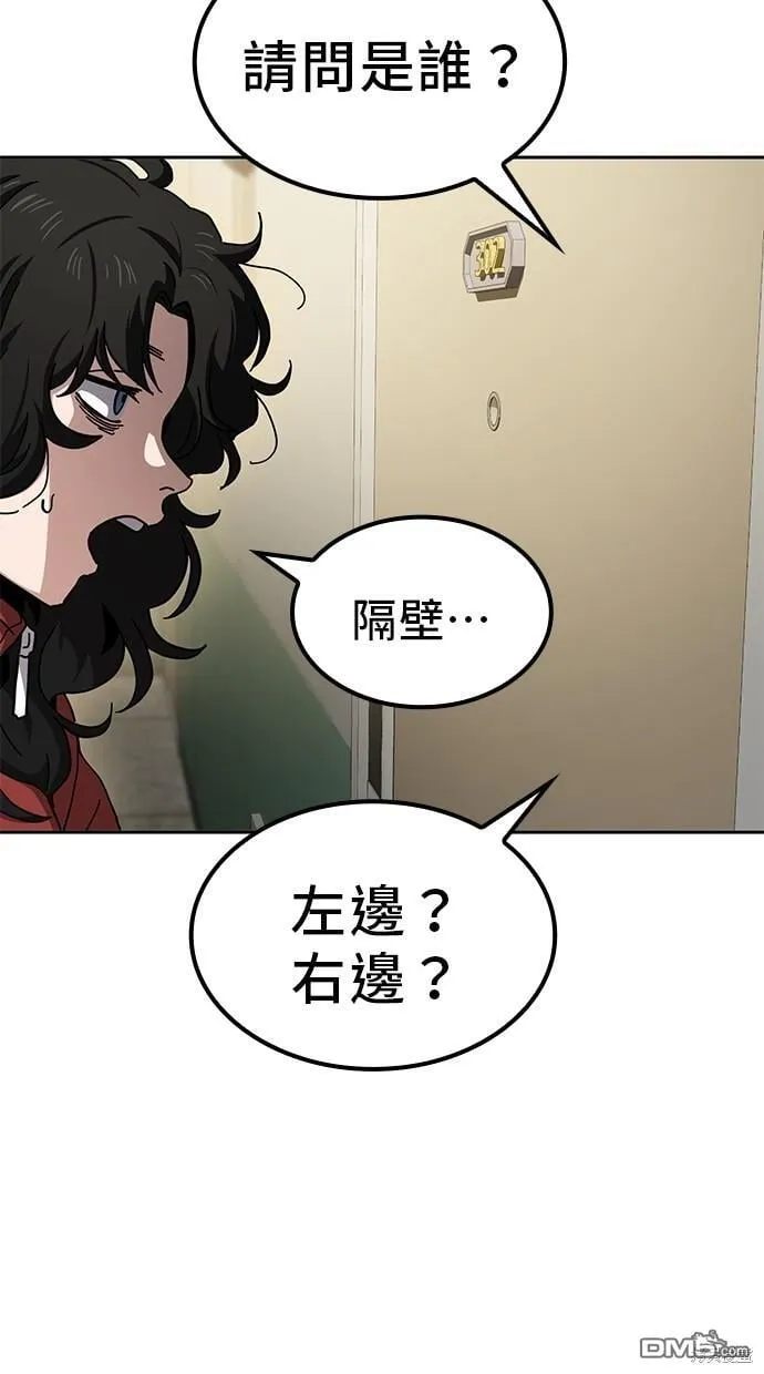 第15话 第21页