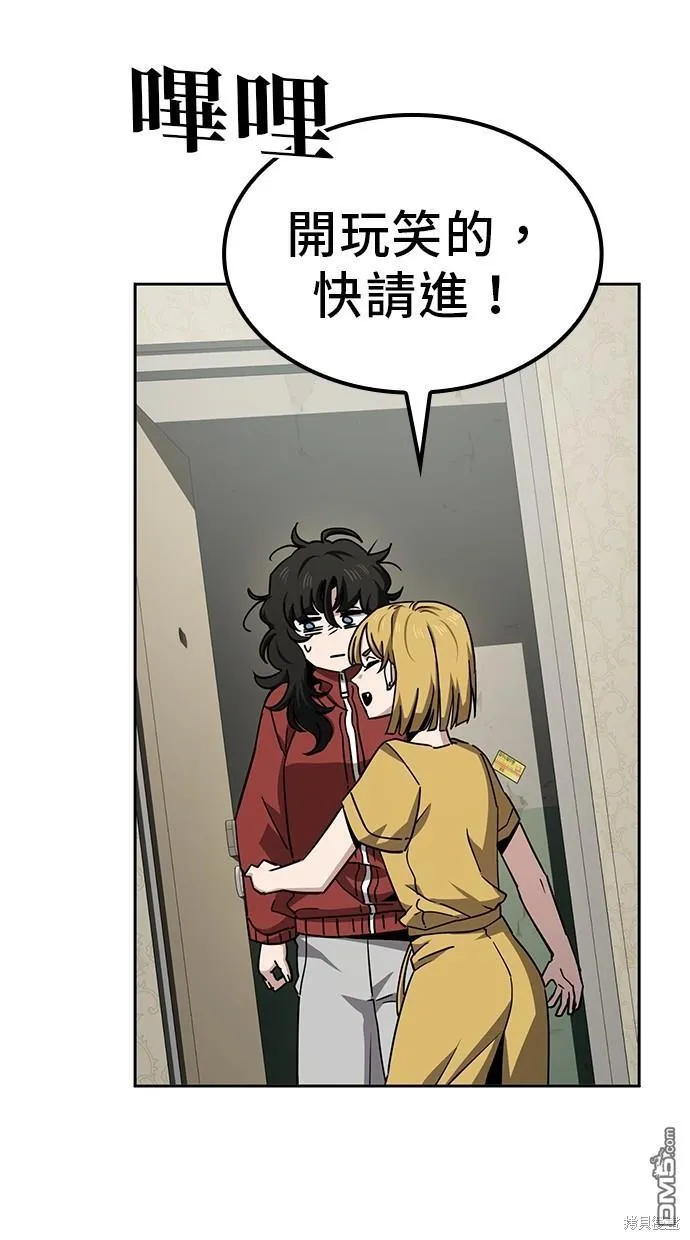第15话 第22页