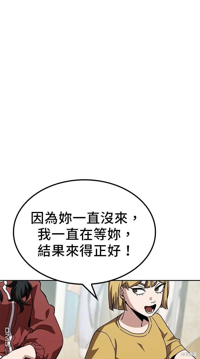 第15话 第23页