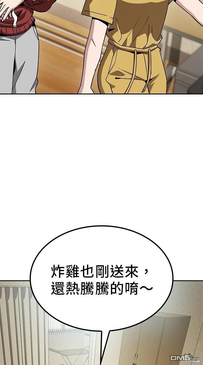 第15话 第24页