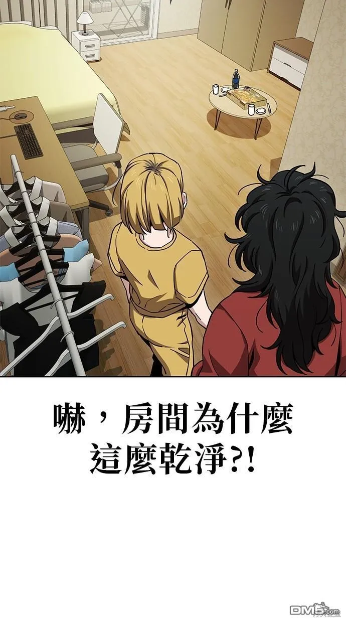 第15话 第25页