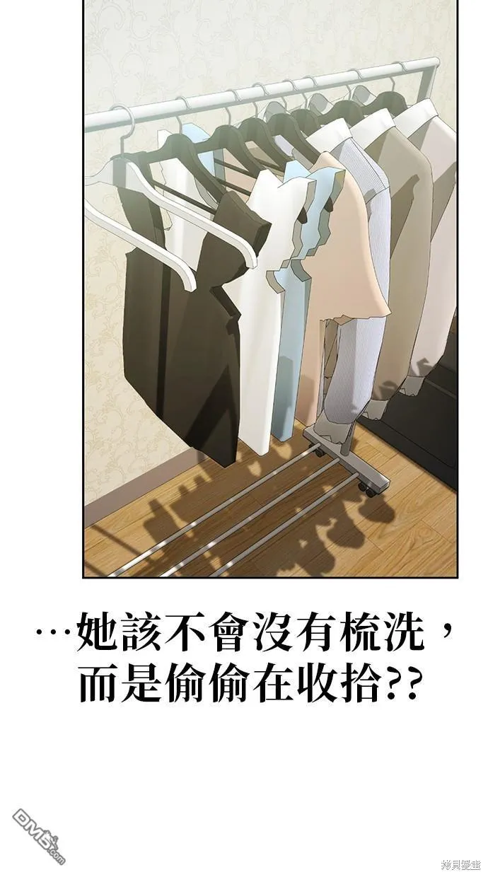 第15话 第27页