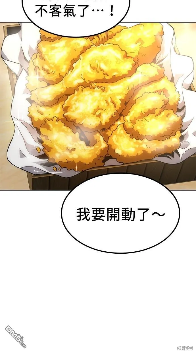 第15话 第30页