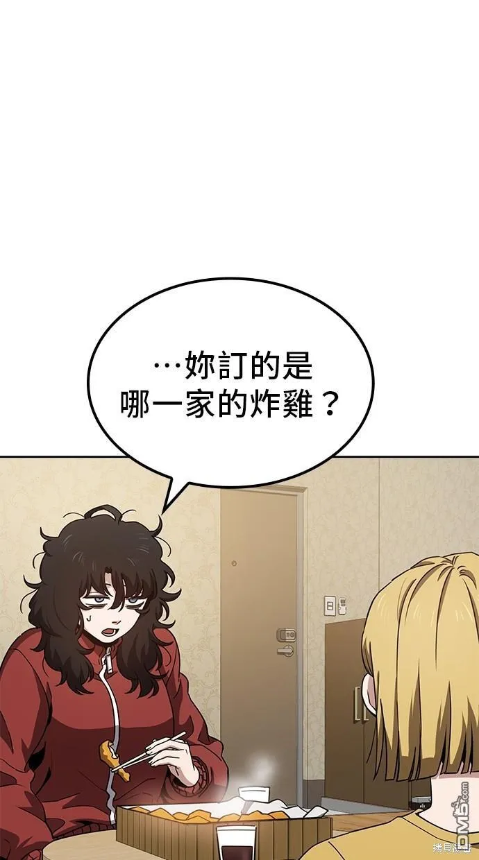 第15话 第33页