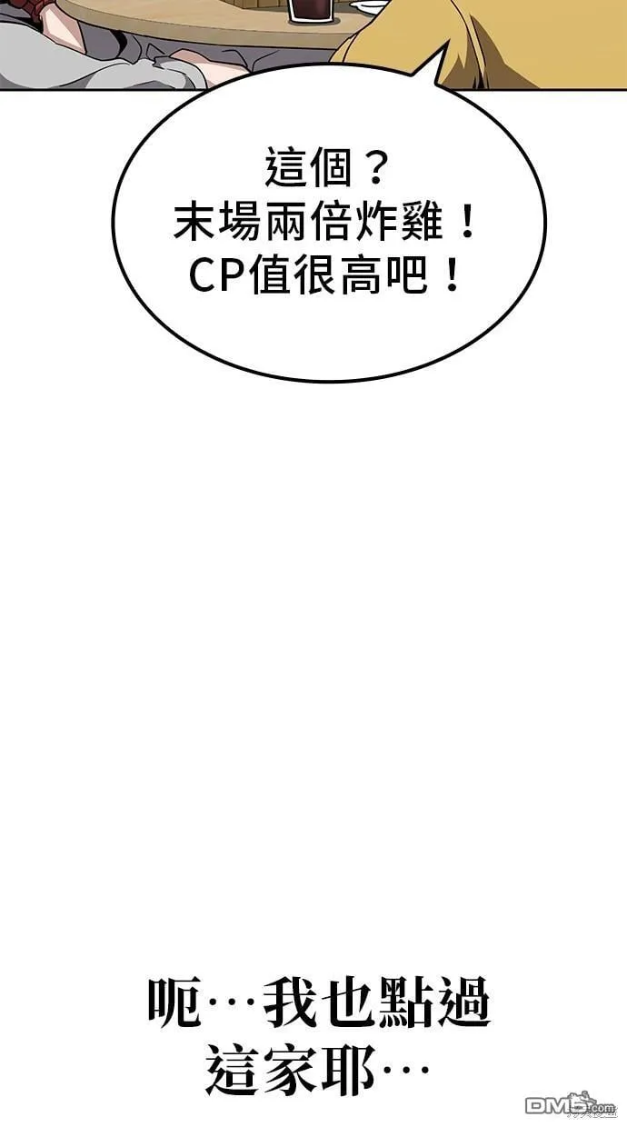 第15话 第34页
