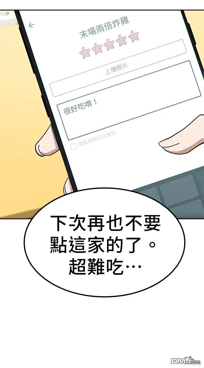 第15话 第35页