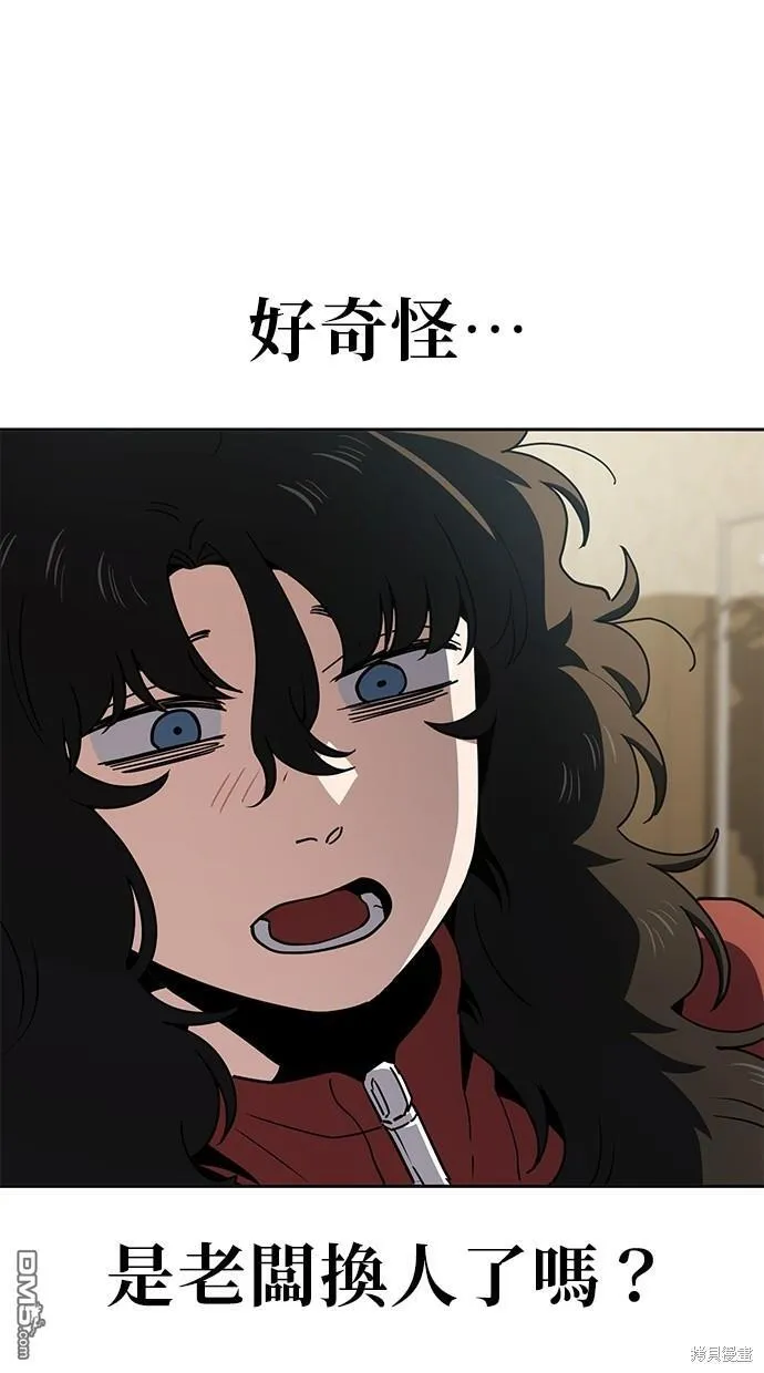 第15话 第36页