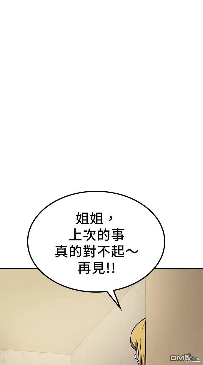 第15话 第37页
