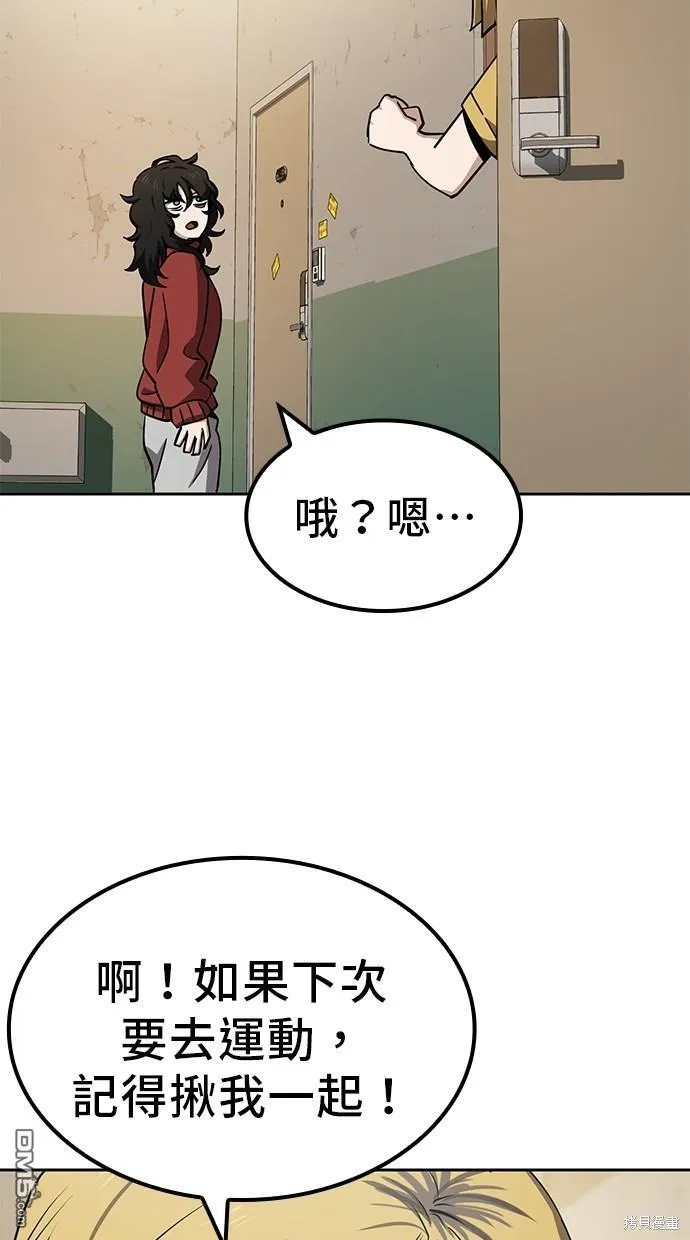 第15话 第38页