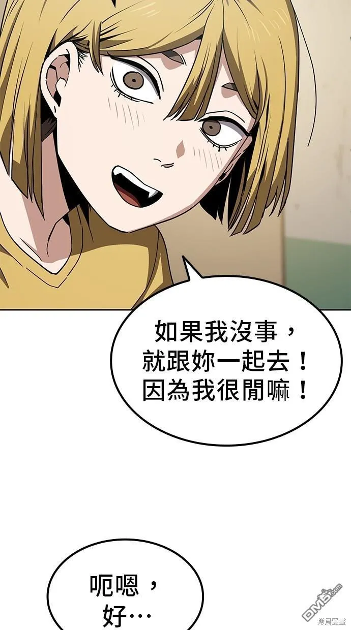 第15话 第39页