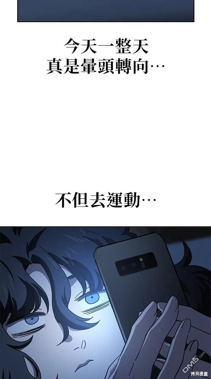第15话 第42页