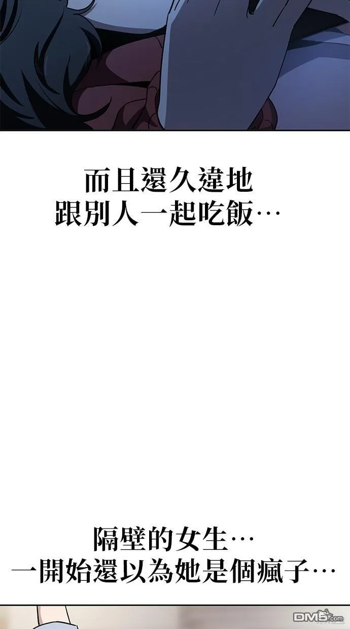 第15话 第43页