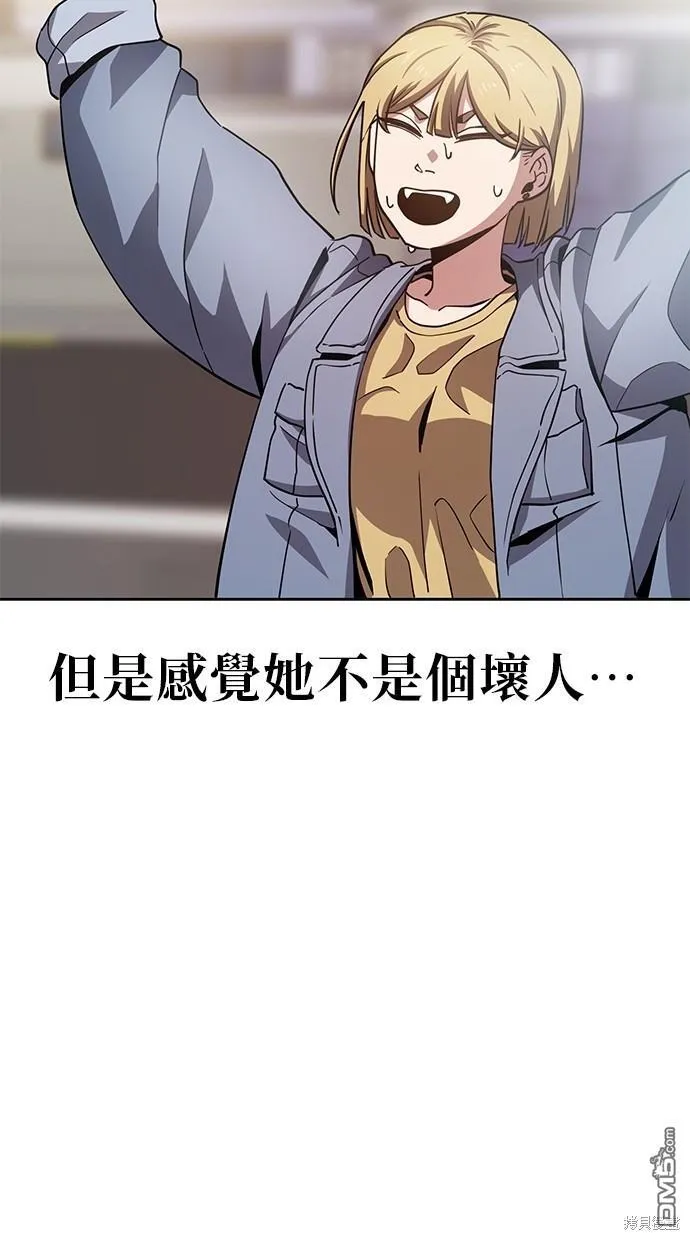 第15话 第44页
