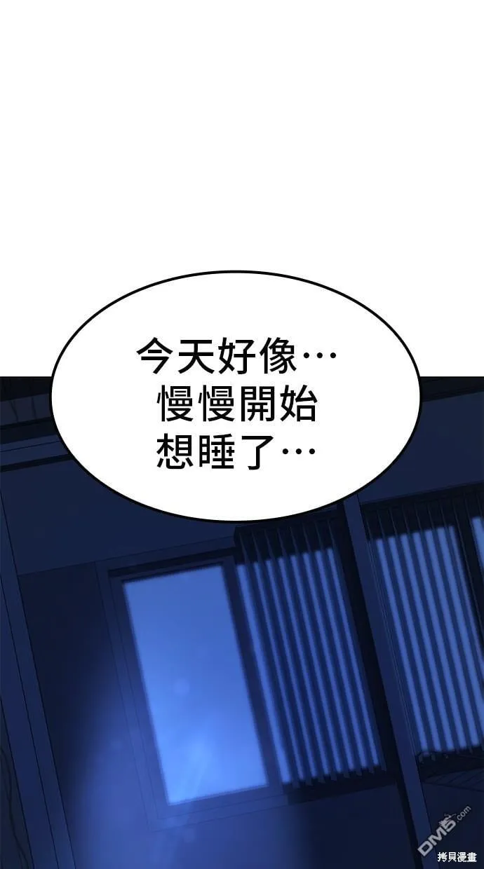 第15话 第45页
