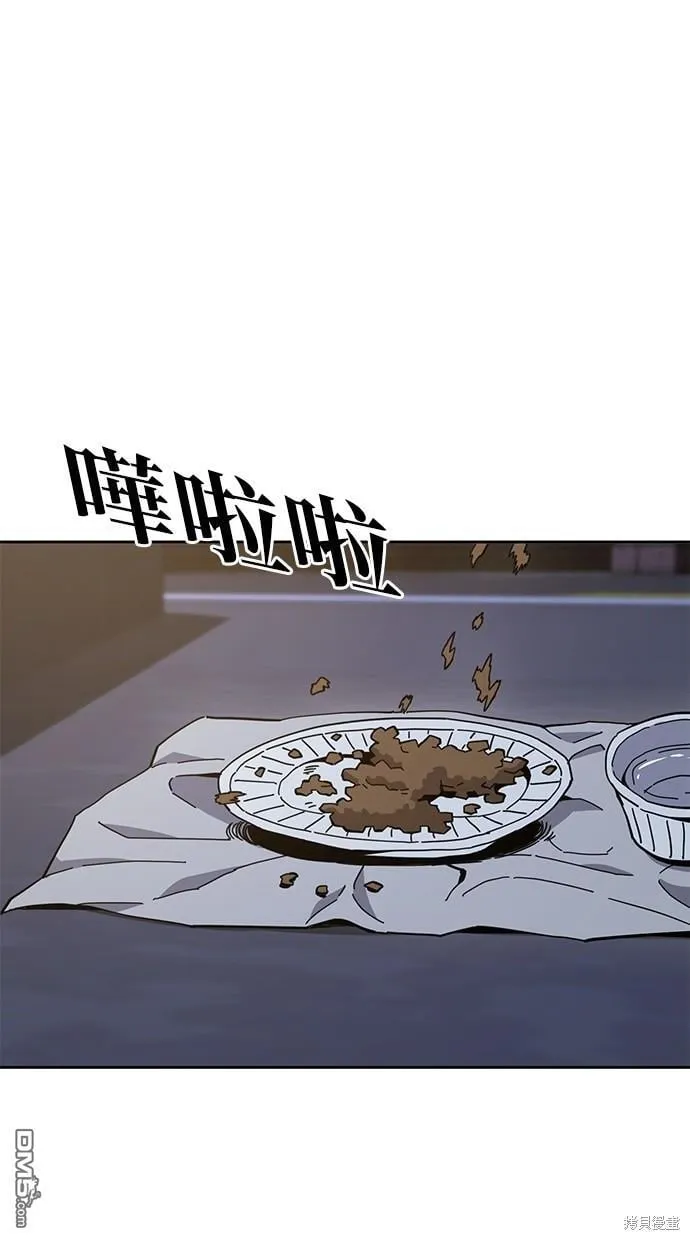 第16话 第1页