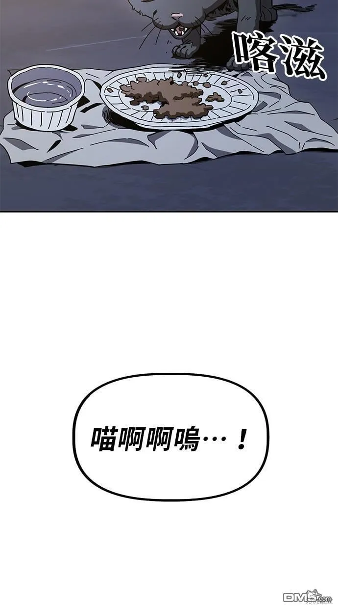 第16话 第4页