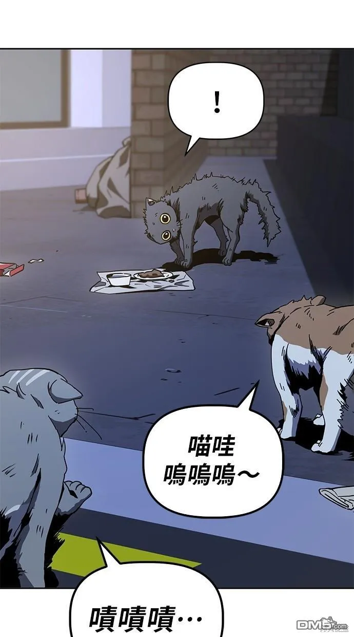 第16话 第5页