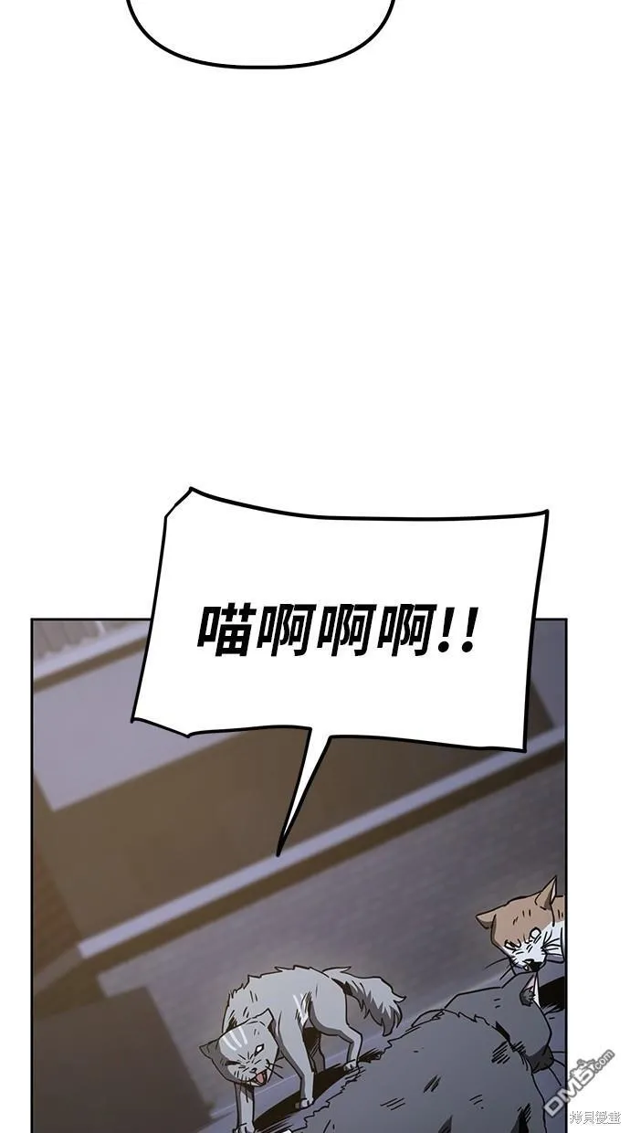 第16话 第6页